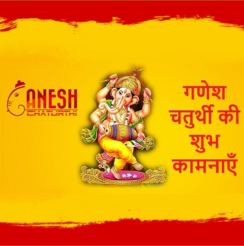 Good Morning Happy Ganesh Chaturthi 2023 Blessings Whatsapp Mind Blowing Different